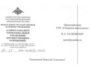 Информация по сервитуту