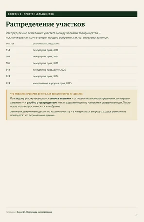 image-5-1
