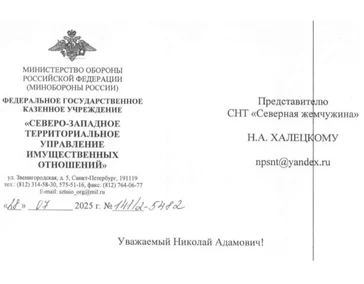 Информация по сервитуту